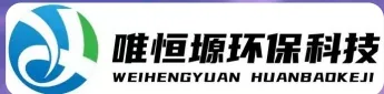 即墨WH-RC有机溶剂真空蒸馏回收机｜唯恒塬
